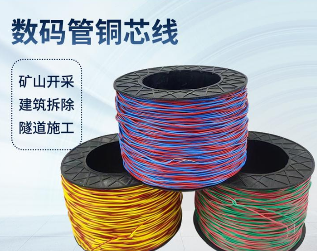 濂溪如何正确使用放炮线爆破母线
