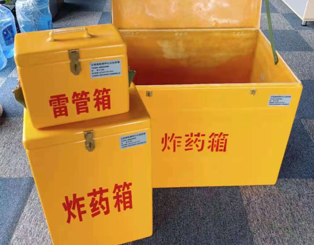 濂溪炸药箱雷管箱使用注意事项