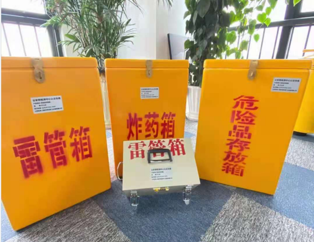 濂溪雷管箱的存放形式：如何科学安全地储存矿用雷管