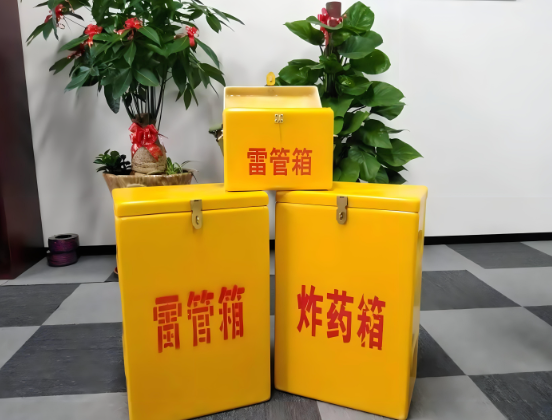 濂溪玻璃钢炸药箱与普通炸药箱有什么区别？