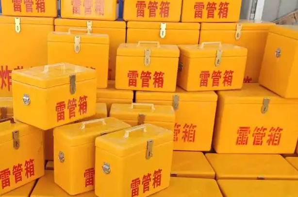 濂溪矿用炸药箱和雷管箱的运输安全指南