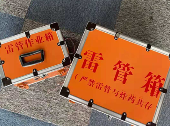 濂溪雷管箱规范存放管理标准