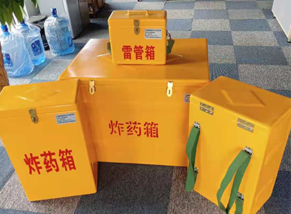 濂溪玻璃钢雷管箱与炸药柜：爆破器材储存安全的“专岗卫士”与系统化解决方案