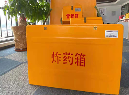 濂溪炸药箱的意义