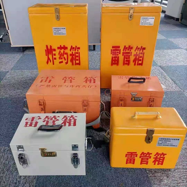 濂溪矿山民爆物品存储怕违规？火工品存放箱这样选才合规又安全