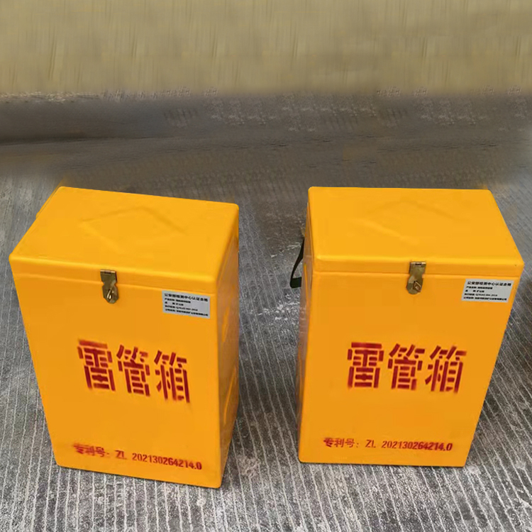 濂溪玻璃钢防爆箱（爆破箱）,爆破作业现场安全防护的革新之选
