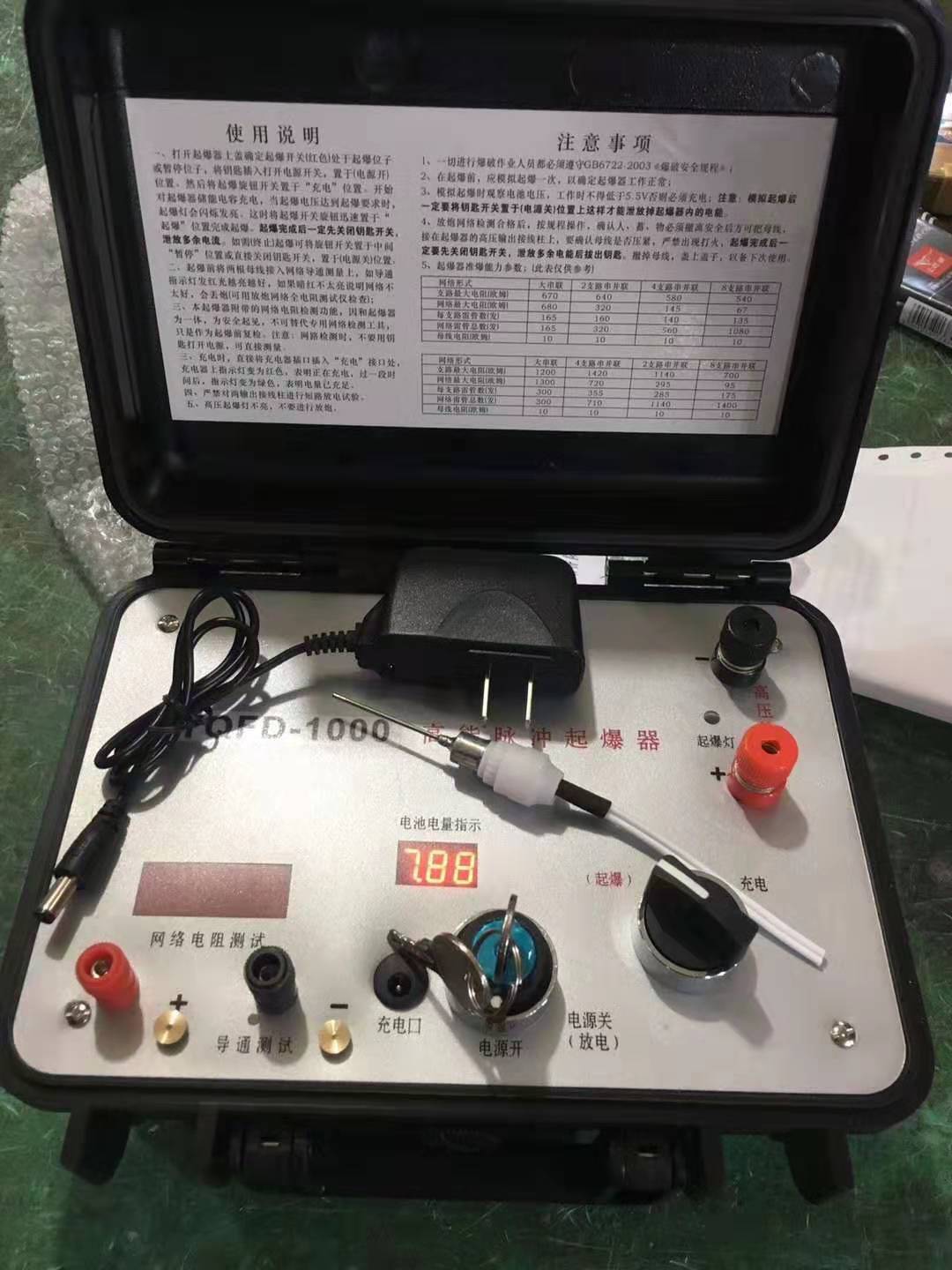 濂溪发爆器（矿用起爆器）：爆破作业的“总开关”，你真的了解它吗？